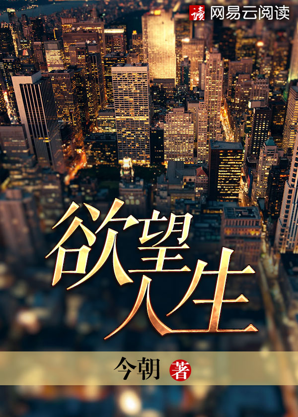 肥宅校花
