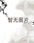 别叫我歌神