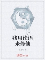 都市之最强狂兵